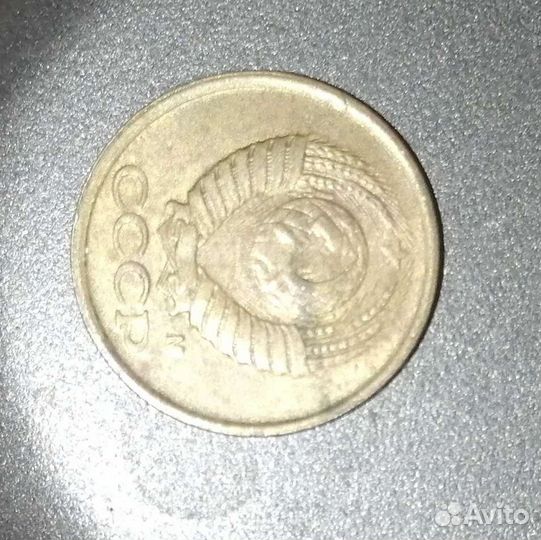 Монеты СССР