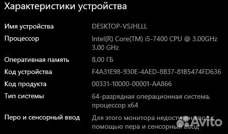 Игровой системный блок