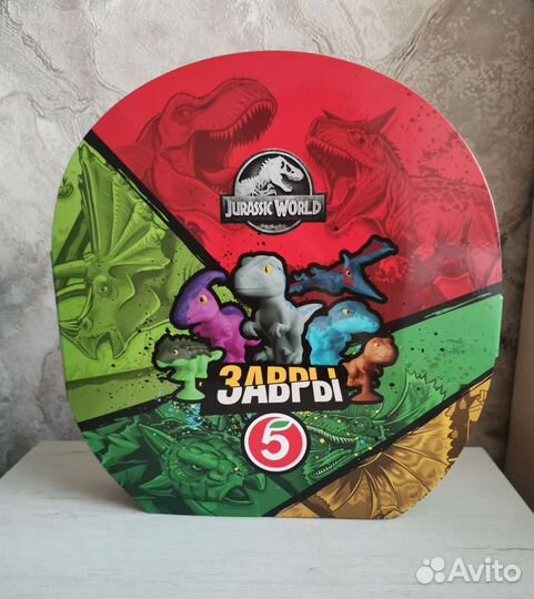 Полная коллекция Завров из Пятёрочки с коробкой