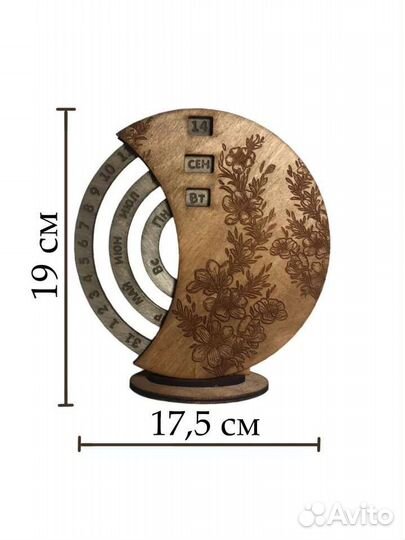 Круглый вечный календарь подарок на 8 марта