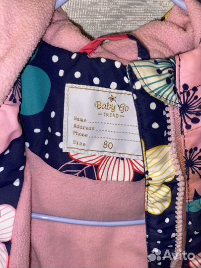 Куртка демисезонная для девочки 80 86