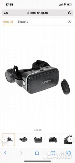 Очки вирт. реальности Shinecon SC-G04E/SC-B03