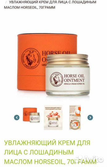 Набор косметики Bioaqua