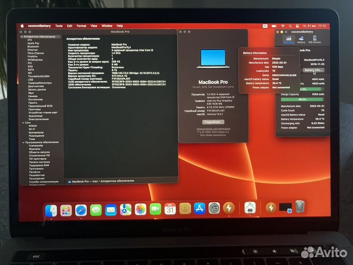 Macbook Pro 13 2019 8/128/i5 70 циклов