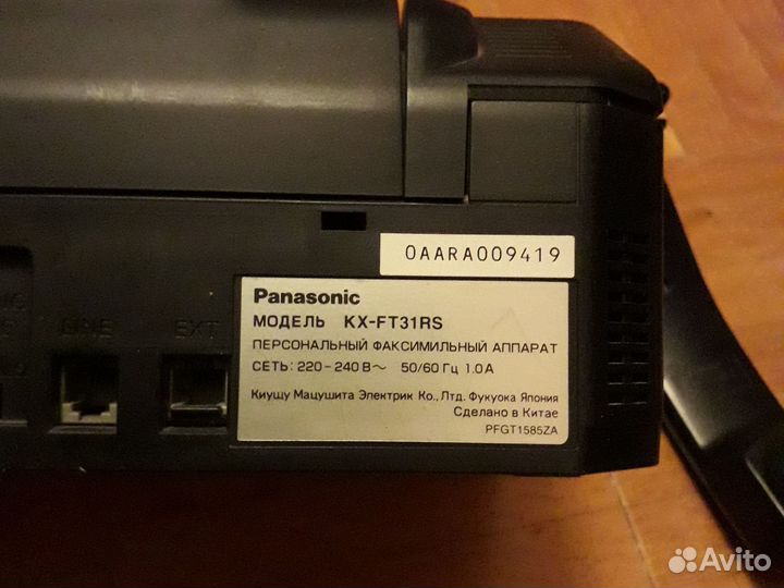 Факс Panasonic