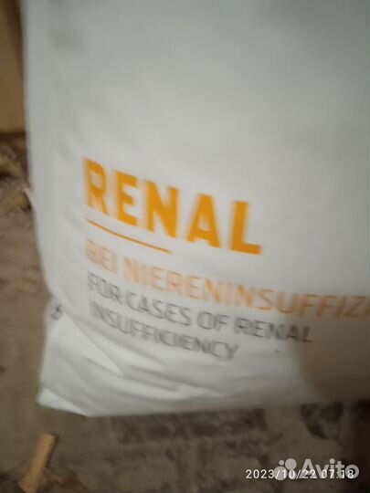 Сухой корм для собак 9 кг