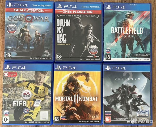 Игры для Sony PS4/PS5