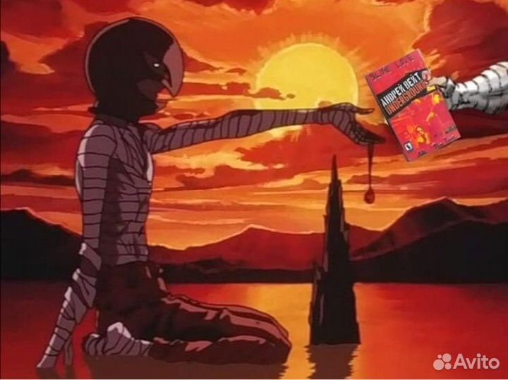 Андрей Вейт / From A Capsule Underground 2