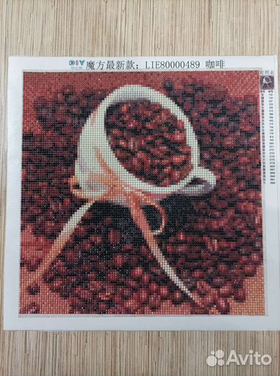 Картина алмазная мозаика готовая