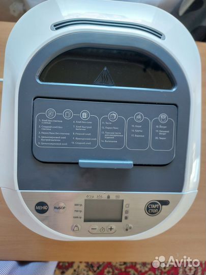 Хлебопечка moulinex новая
