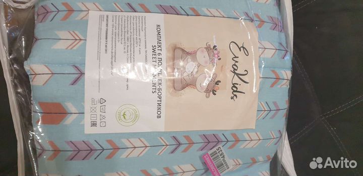 Бортики в детскую кроватку в отличном состоянии