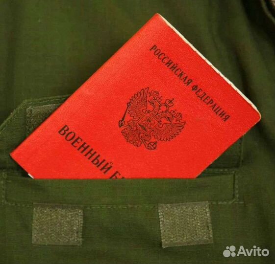 Военный адвокат, юрист