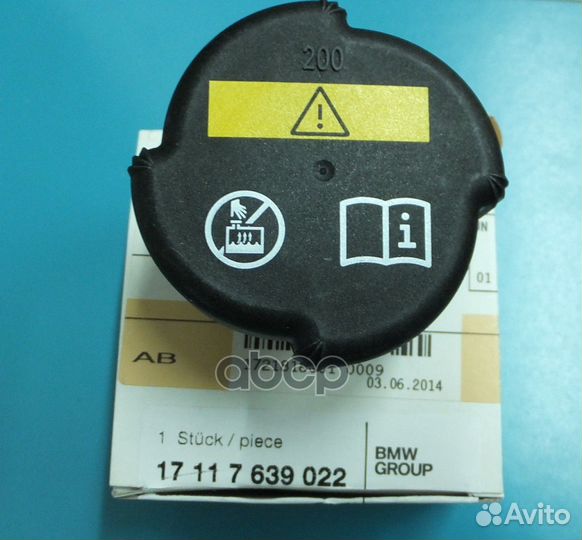 Крышка расширительного бака BMW