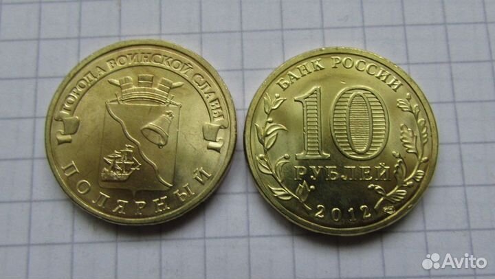 Монеты гвс, гтд, чт, события 2011-2022