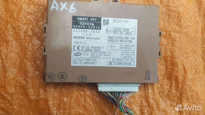 Блок для Lexus 89990-53016 8999053016