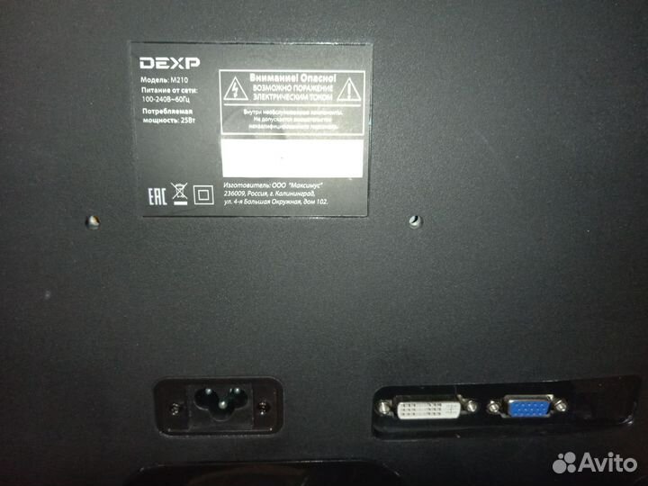 Монитор dexp 22 дюймов full hd