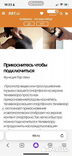 Телевизор samsung 65 дюймов 4К.Крепление