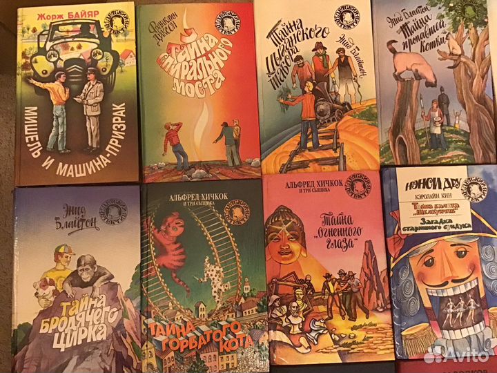 Детские детективы и др