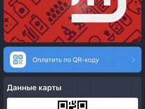 Окпд 2 шкаф для горшков