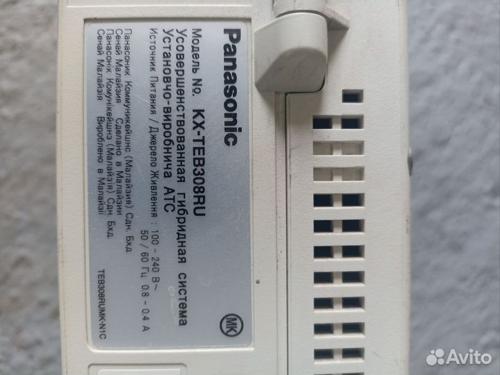 Атс Panasonic KX-TEB308RU