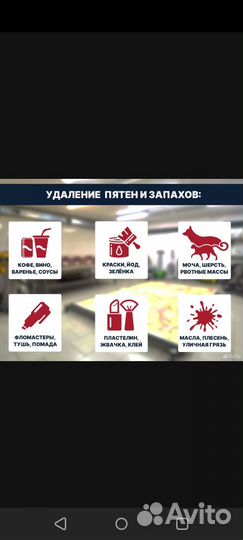 Мойка стирка ковров