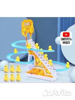 Уточки Новая Игрушка антистресс подарок ребенку