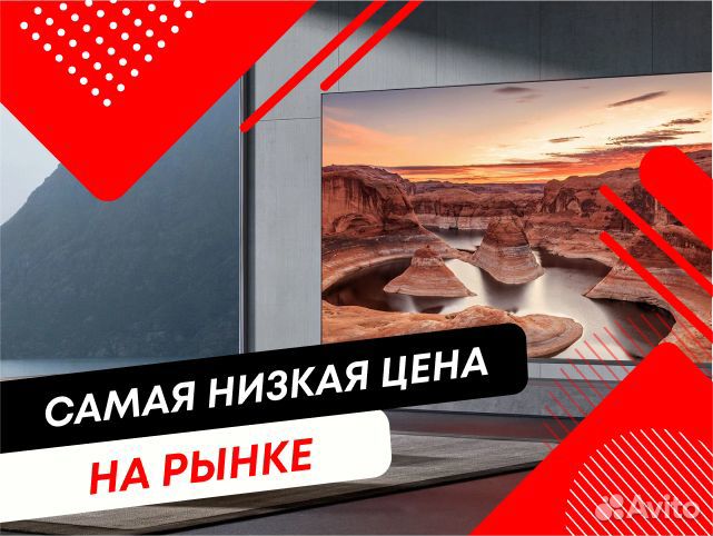 SMART TV 4K Телевизор Haier 43 дюйма