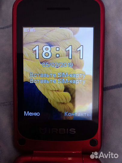 Irbis SF71