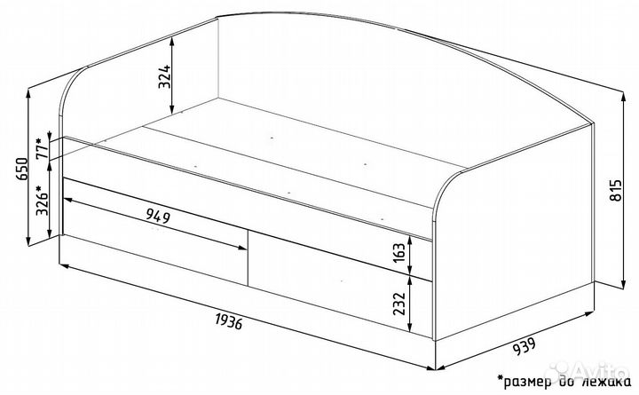 Детская Кровать 