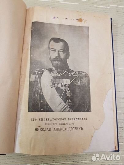 Покорение Кавказа 1914г