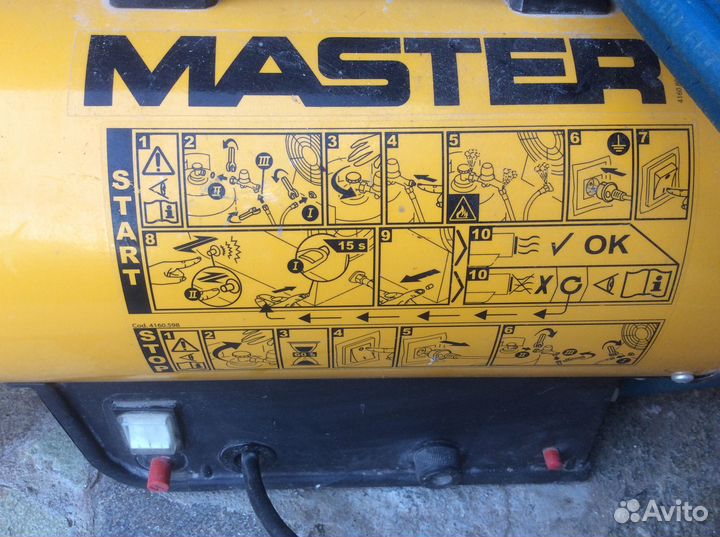 Тепловая пушка газовая master