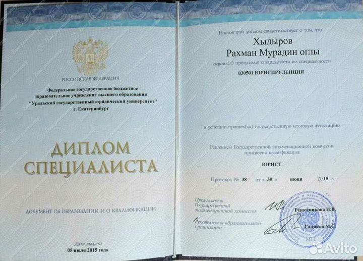 Банкротство физических лиц по договору с гарантией