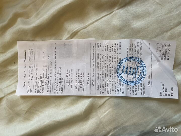 Материнская плата lga1200