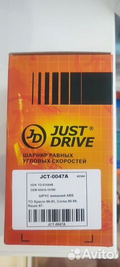 Шрус наружный