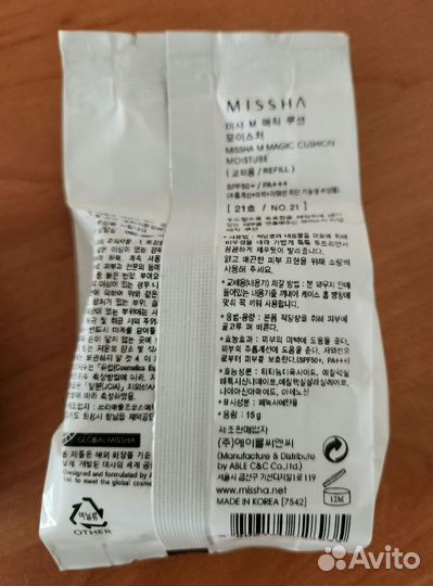 Тональный крем кушон