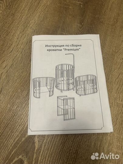 Детская кроватка с маятником белая