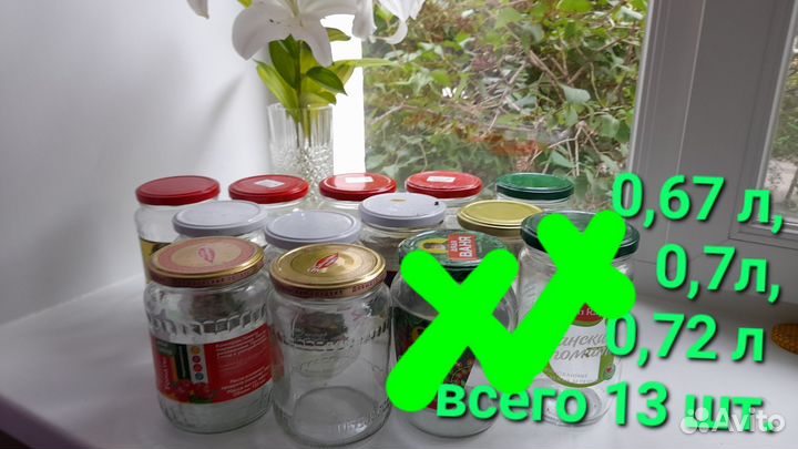 Банки 2л,1л,0,72л,0,67л и т.д. винтовые