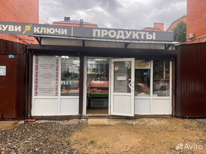 Продам готовый бизнес продуктовый магазин