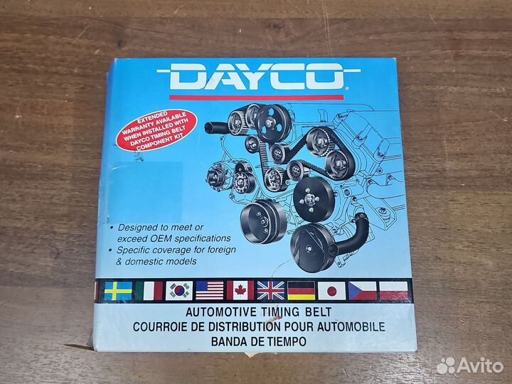 Ремень грм dayco 95246, для Chrysler Neon и др