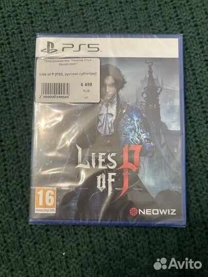 Игры для приставок ps4 ps5
