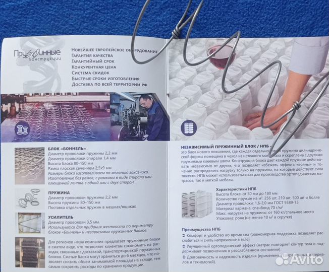 Мебельная ткань Велюр,Флок,Замша,Бархат,Стежка