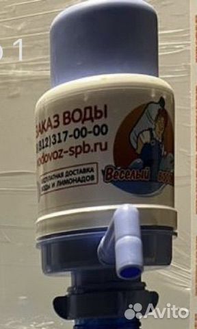 Бутыль 19 литров с помпой купить в Санкт-Петербурге | Товары для дома и ...