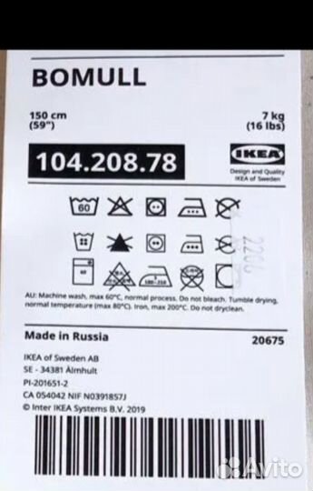 Ткань, отрез, хлопок Икеа