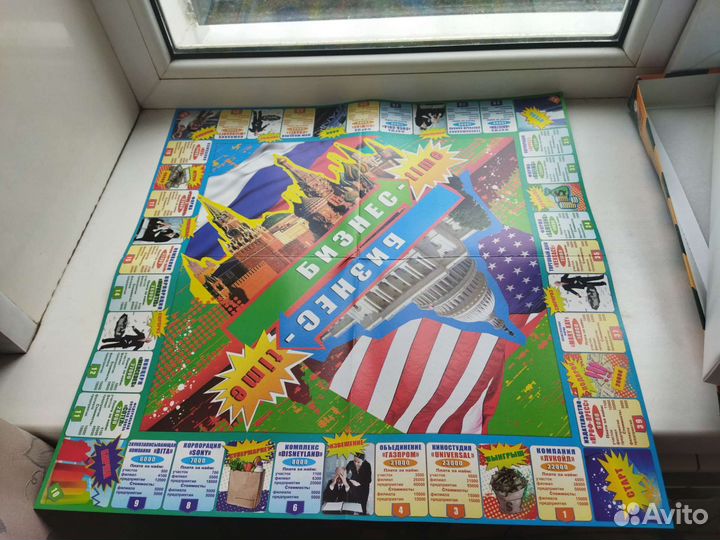 Настольная игра 