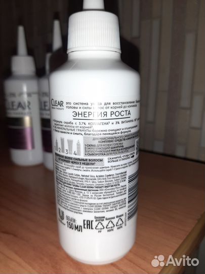 Скраб для кожи головы