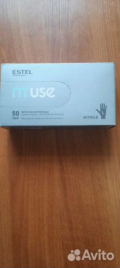 Перчатки нитриловые