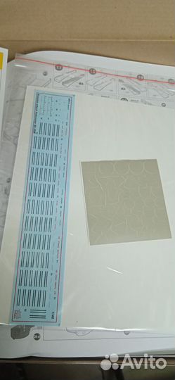 Вертолёт Ми-35М, 1/48