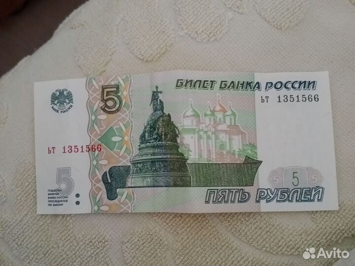 Банкнота 1997 года