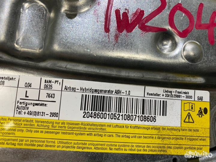 Подушка безопасности передняя левая Mercedes 204