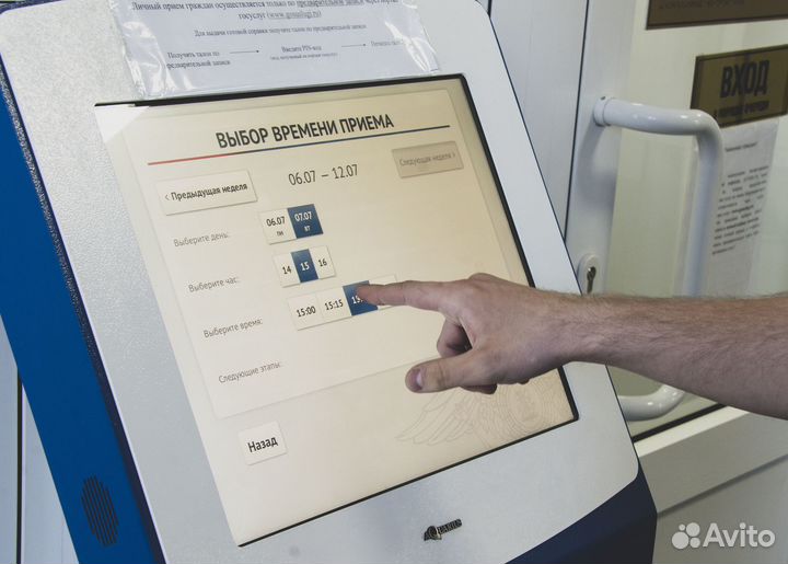 Система электронной очереди InLine Premium